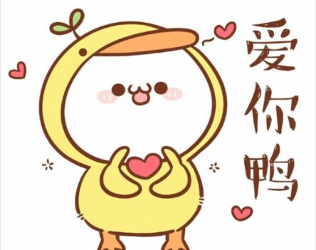 Tổng hợp những meme tình yêu dễ thương và hài hước nhất